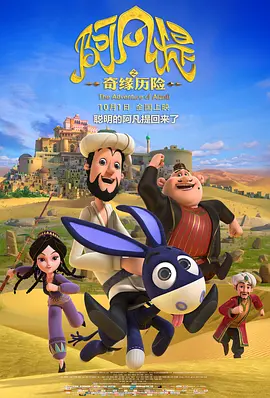 观察人